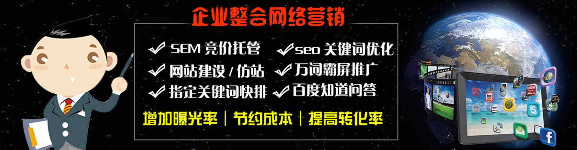 西秀信息流托管