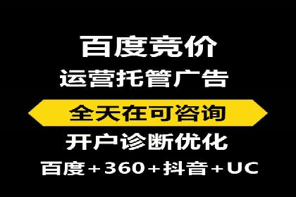 开户百度信息流：实战案例分析